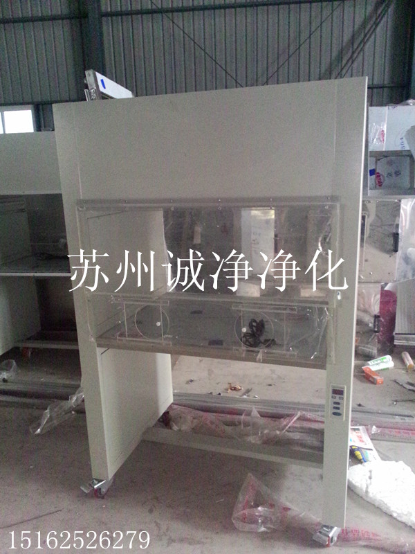 钢板喷塑单人单面垂直流净化工作台 钢板喷塑单人单面垂直流净化工作台