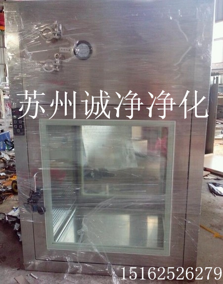 洁净传递窗 洁净传递窗